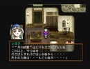 【仲間は総勢】幻想水滸伝Ⅱ 実況 #80【108人！！】