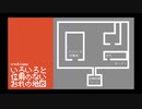 【四人実況】腰抜け案内人と行く恐怖の美術館【Ib】part7