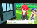 【実況】10周年目も、Let'sGo！ピカチュウ！ #28