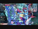 蒼き水底から　十七枚目　対シャリス【EX00　メロウ視点】
