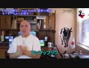 字幕【テキサス親父】 アメリカは肥満デブだ！ モーモーちゃんを探せ！