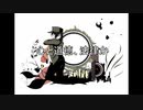 【歌ってみた】1925【千】