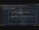 AIと嘘は人間を描写するか　100回ループADV「グノーシア」#14