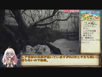バイオハザードヴィレッジ 最高難易度(VoS) RTA New Game 2:27:17 Part:3/5