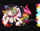 【v4 flower】 KiLLER LADY 【VOCALOIDカバー】