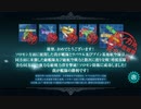 【ゆっくり艦これ解説実況】激突！ルンガ沖夜戦 E-5甲攻略