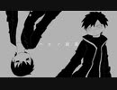 【ⓒⓡ人.ｶ】ハ/ル/ノ/寂/寞【c.p.t】