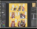 お絵描き雑談配信
