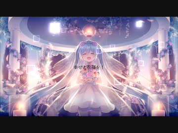 みらいのとびら Waca Feat 初音ミク Vocaloid Database