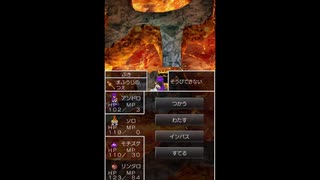 【ドラゴンクエストV 天空の花嫁 スマホ版】宇宙人が実況してみた【初見プレイ】part63