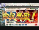新軽巡棲姫‐壊を撃破せよ!☆☆☆☆★