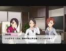 東郷あいは今日もかわいい　part3