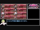 【城プロRE】真・武神降臨！明智光秀 超難 全戦功【ゆっくり実況】