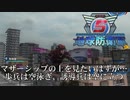 【地球防衛軍5】歩兵は空泳ぎ、誘導兵は空に立つ【ネタ検証】