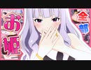 カメラアングル全部貴音でMelty Fantasia【ムチムチスパイ→ビキニ】