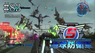 #83【地球防衛軍５】《四人実況》ホントの地獄はここにあった