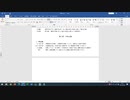 〔独学〕司法試験・予備試験合格講座　憲法（基本知識・論証パターン編）第３講：天皇制と平和主義