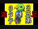 満足したら最終回ポケモン剣盾ランクマッチ【ゆっくり実況プレイ】【結月ゆかり実況プレイ】【part31】