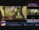 【バグ制限】ムジュラの仮面64 クリミアさんにギュッてしてもらうRTA 1時間23分14秒 part3/3