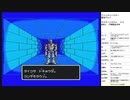 ファンタシースター　実況プレイpart18