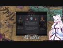 【Crusader Kings3】マジャール血風録 Part57