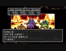ドラク工３ Part13（2021/06/19）