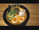 【閲覧注意】ある日の飯テロ（その９７）