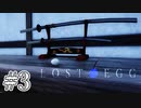 生卵になりました #3【LOST EGG】
