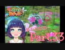 【Newポケモンスナップ】Part３３