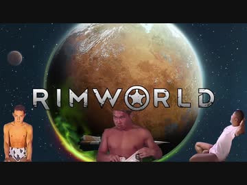 インムワールド　遭難旅館建設の裏技,mp1 【rim world】