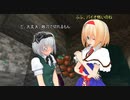新ゆっくりのんびりマイクラ実況(PS4ED)part119