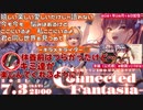 【2021/06/19】マリン船長100万人記念告知～キラメキライダー☆【宝鐘マリン切り抜き】