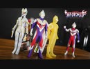 ウルトラマンティガの令和版!?【ウルトラマントリガー】ウルトラヒーローシリーズ80ウルトラマントリガーマルチタイプを紹介!!ULRAMAN TRIGER