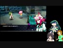 ボイチェビ緑の会　その身は滅竜の調べとなりて Part13　【セブンスドラゴン2020-Ⅱ】