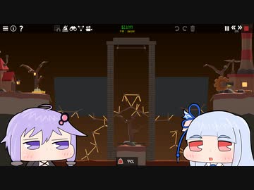 【Poly Bridge 2】橋を渡すゲーム(自称)Part18【VOICEROID実況プレイ】