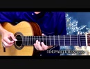 ソロギター『DEPARTURES/globe 』