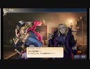 大航海時代V　航海士の追憶 ～列伝～　バッカニアの章
