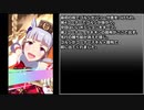 ジェミニ杯感想戦
