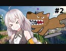 【Going Medieval】RimWorld？中世世界で生き延びる！ #02