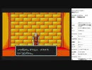 ファンタシースター　実況プレイpart19