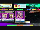 【CHUNITHM】ポーカーフェイス(MASTER) LV13【機神の暴走】