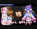 【MTGアリーナ】VHA三回戦vs鳥もち兄貴　むちロリ琴葉姉妹のMTGアリーナ
