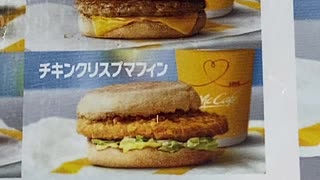 朝マックのコンビが、200円とは安い