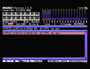 【MSX】ドラゴンスピリット/エリア1【PSG】