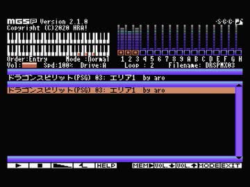 【MSX】ドラゴンスピリット/エリア1【PSG】