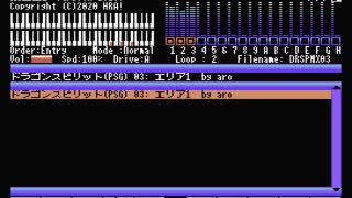 【MSX】ドラゴンスピリット/エリア1【PSG】