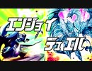 エンジョイ☆デュエル道場　249