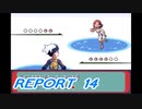 【ポケモンサファイア】鋼鉄粉砕者への道 Part14【実況】