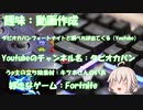 ニコニコ用初動画