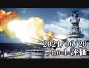 ショートサーキット出張版読み上げ動画6822